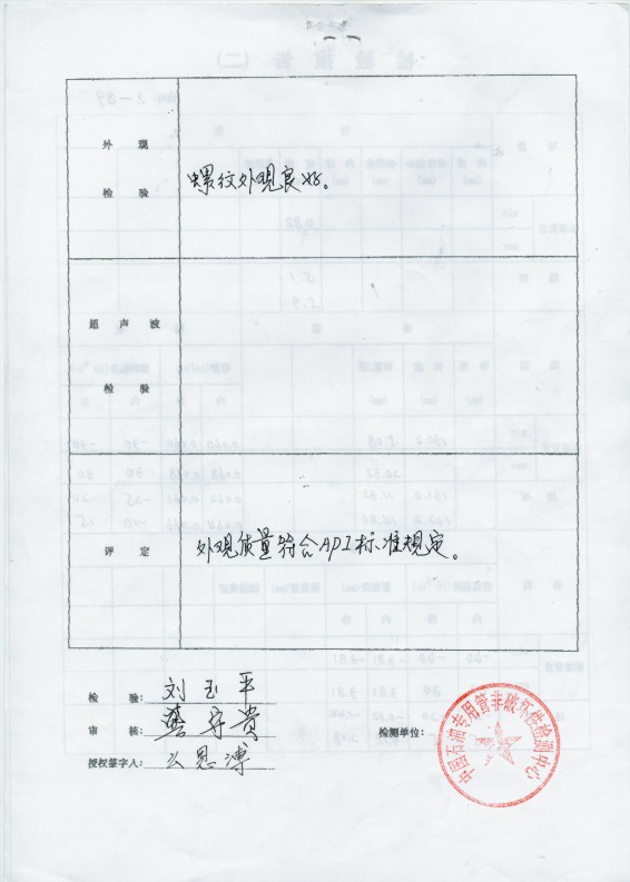１