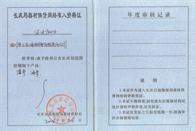 １